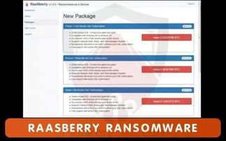 揭秘暗网黑市 主流恶意软件研发、销售与价格全解析